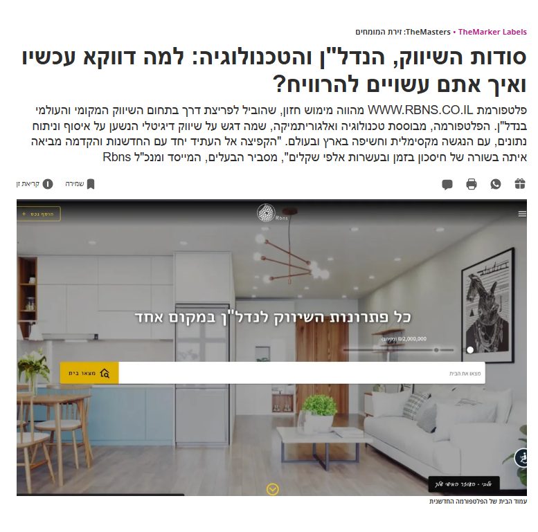 כתבה