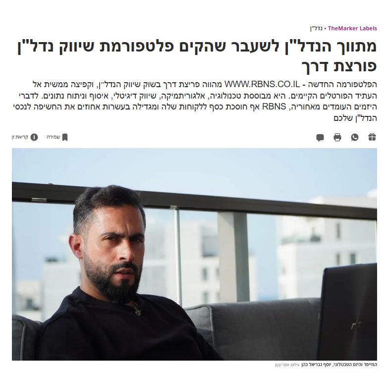 כתבה